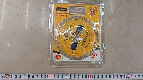 CU8287-126
