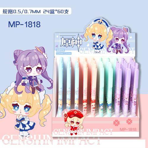 MP-1818-131