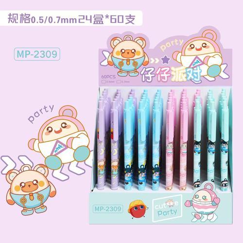 MP-2309-131