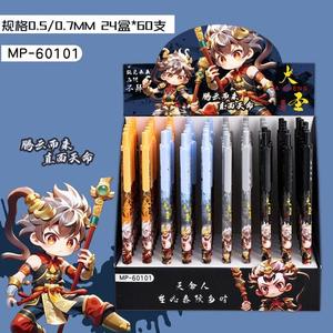 MP-60101B-131