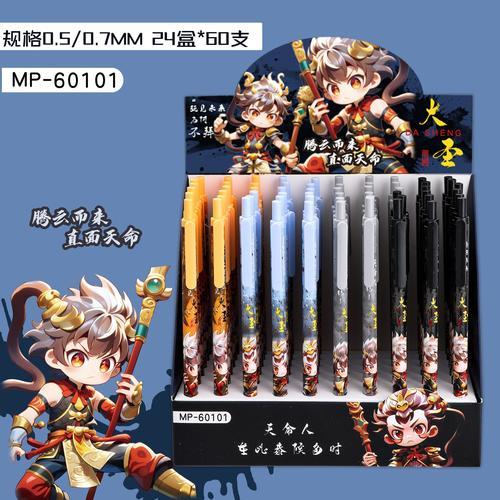 MP-60101B-131